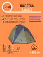Lagos 3